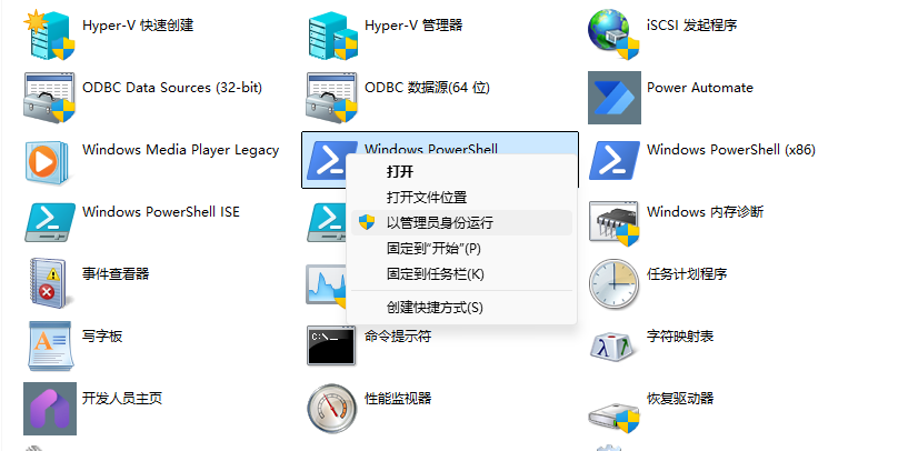 一行命令激活windows系统
